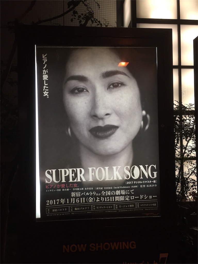 f:id:rockn-guitar:20170120160747j:image f:id:rockn-guitar:20170120160747j:image