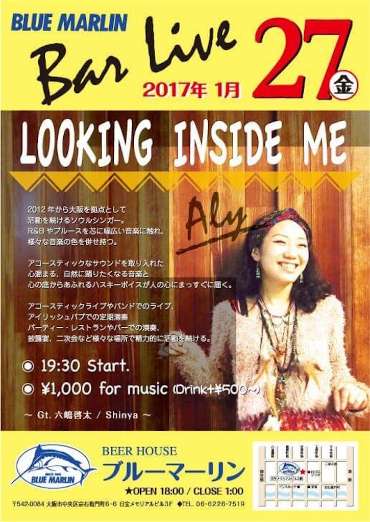 f:id:rockn-guitar:20170126231336j:image f:id:rockn-guitar:20170126231336j:image