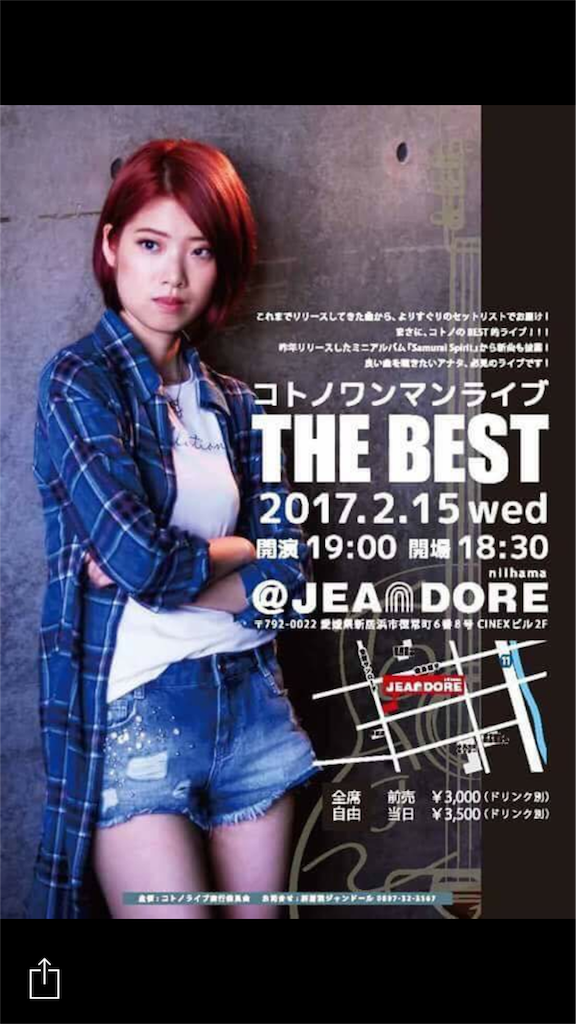 f:id:rockn-guitar:20170218084539p:image f:id:rockn-guitar:20170218084539p:image
