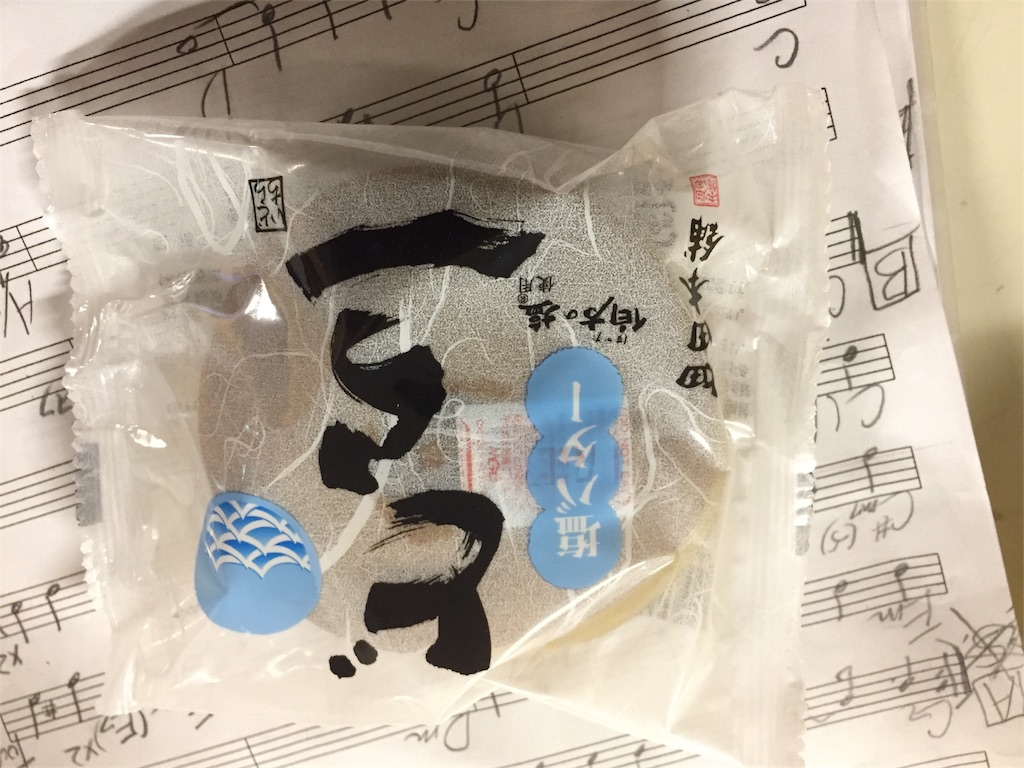 f:id:rockn-guitar:20170218091649j:image f:id:rockn-guitar:20170218091649j:image