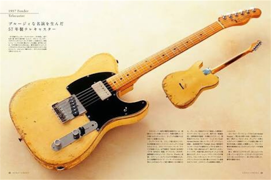 f:id:rockn-guitar:20170306170635j:image f:id:rockn-guitar:20170306170635j:image