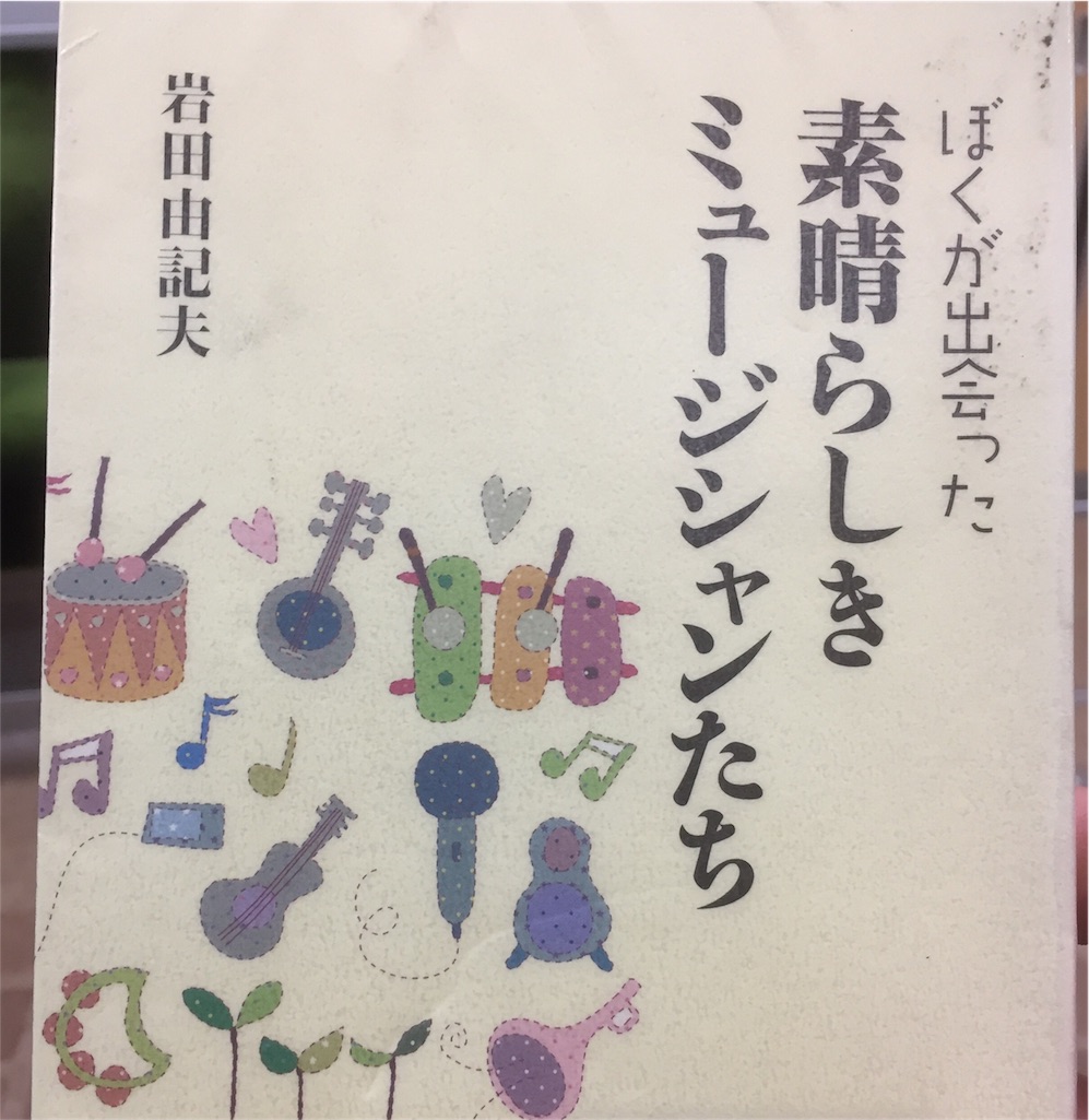 f:id:rockn-guitar:20170329101228j:image f:id:rockn-guitar:20170329101228j:image
