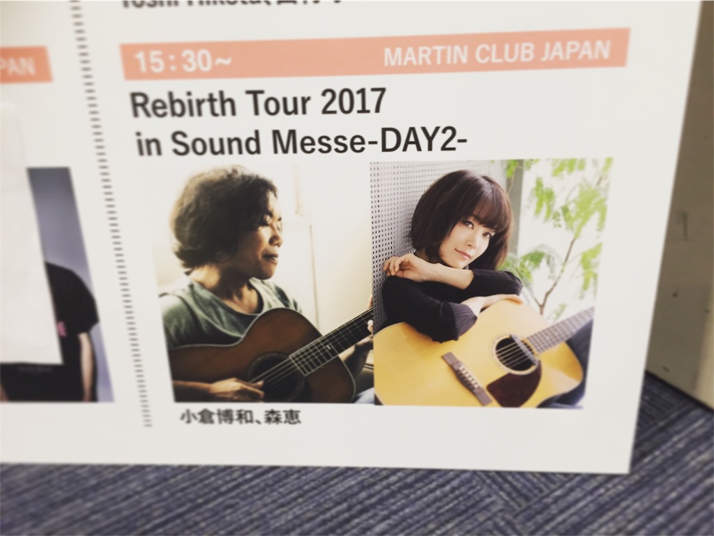 f:id:rockn-guitar:20170417094140j:image f:id:rockn-guitar:20170417094140j:image