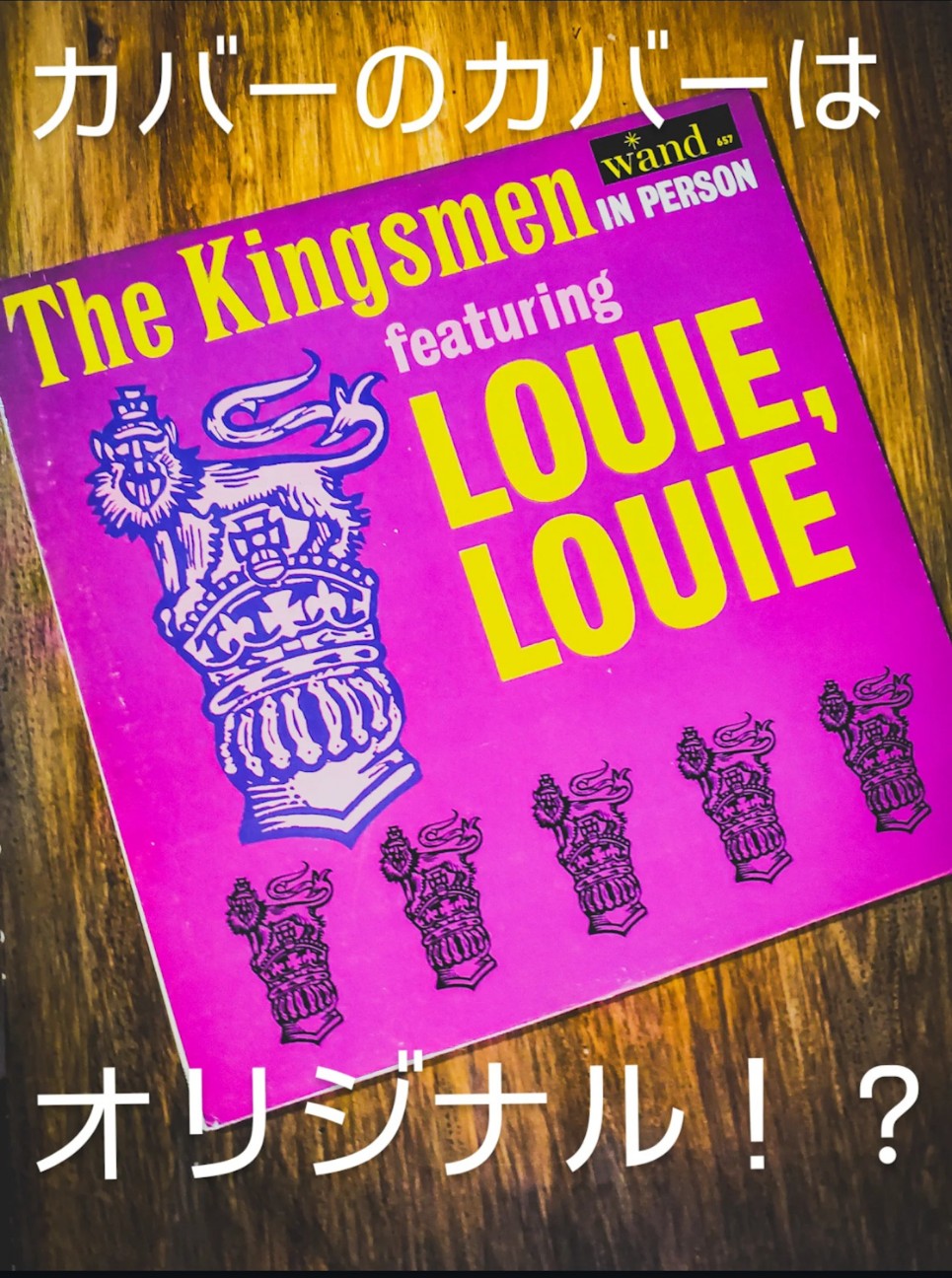 f:id:rocknrollrecord:20251214181200j:image