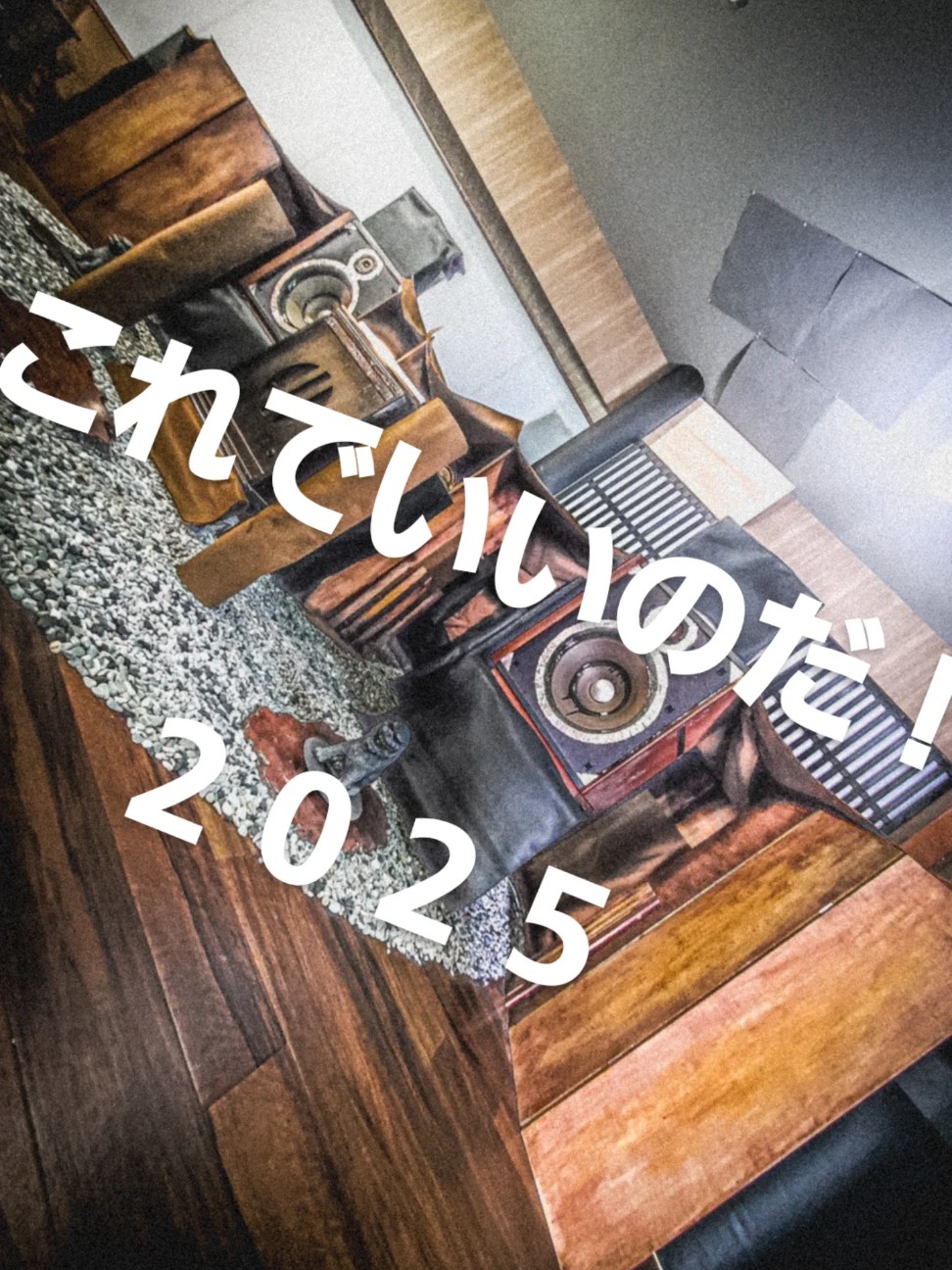 f:id:rocknrollrecord:20251230155955j:image