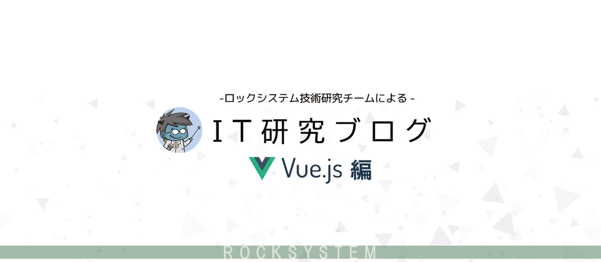 f:id:rocksystem6611:20200727185525j:plain f:id:rocksystem6611:20200727185525j:plain