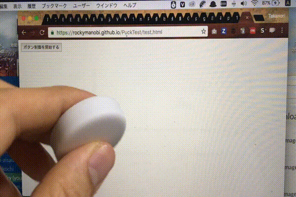 f:id:rocky_manobi:20161223211724g:plain f:id:rocky_manobi:20161223211724g:plain