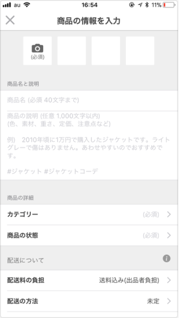 とある課題について