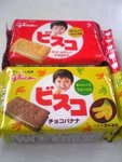 f:id:rockychack:20080120142343j:image:right