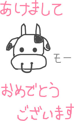 f:id:rockychack:20090101223108j:image