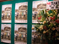 f:id:rockychack:20090319154342j:image