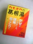 f:id:rockychack:20111113215205j:image