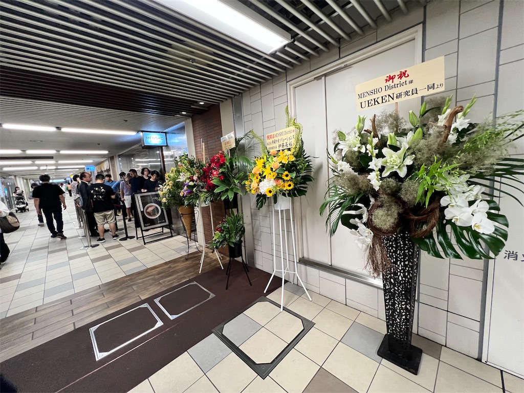 f:id:rockymuseum:20250626220230j:image f:id:rockymuseum:20250626220230j:image