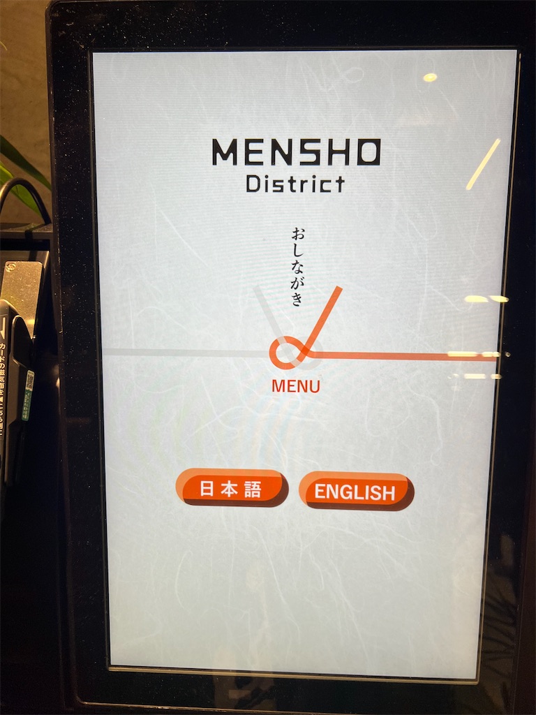 f:id:rockymuseum:20250626220246j:image f:id:rockymuseum:20250626220246j:image