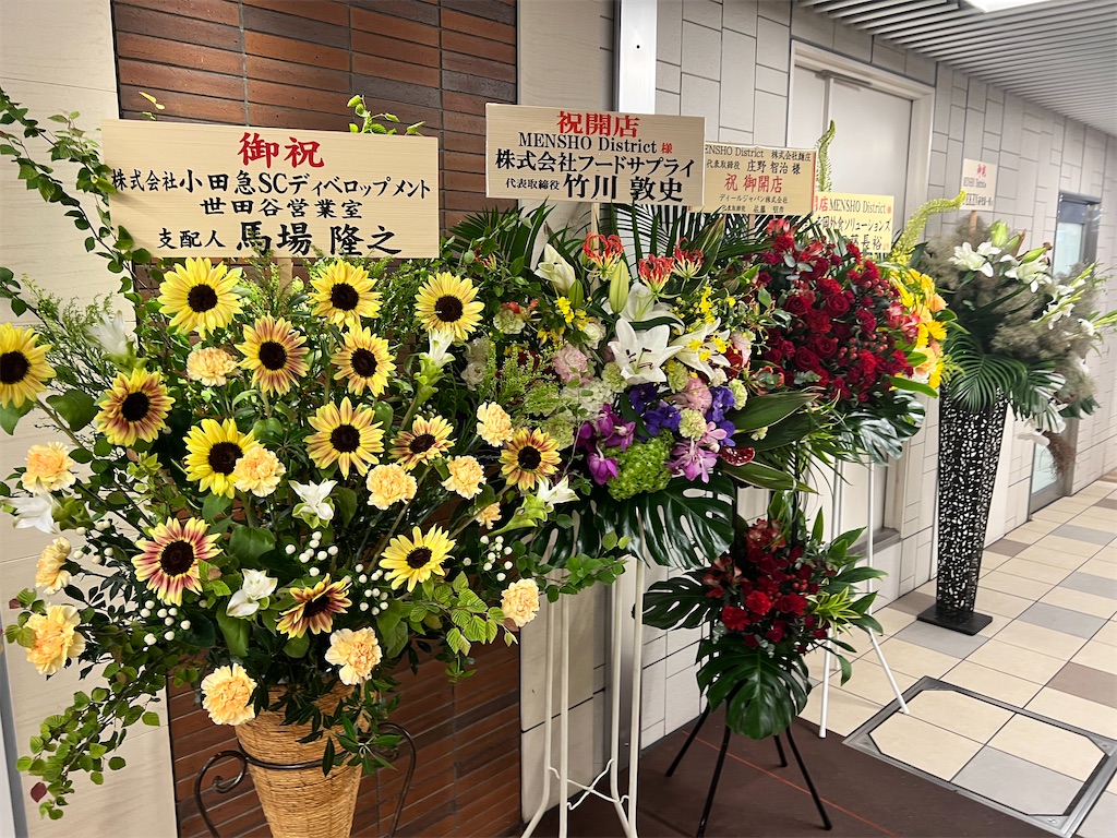 f:id:rockymuseum:20250626220249j:image f:id:rockymuseum:20250626220249j:image