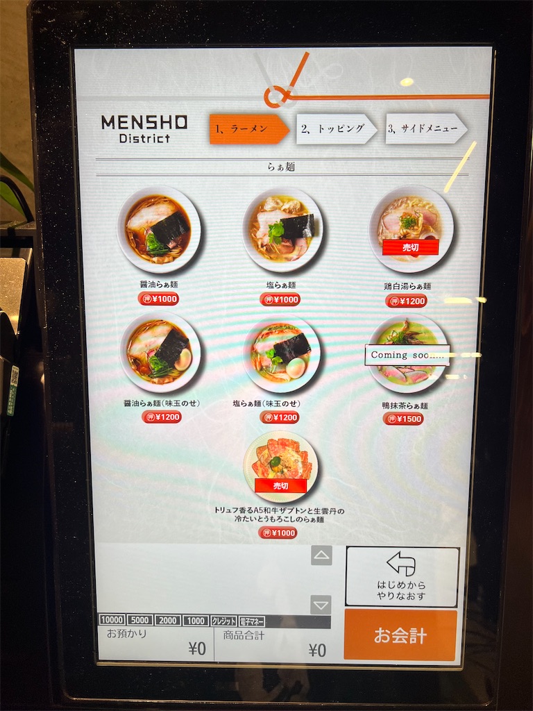 f:id:rockymuseum:20250626220253j:image f:id:rockymuseum:20250626220253j:image