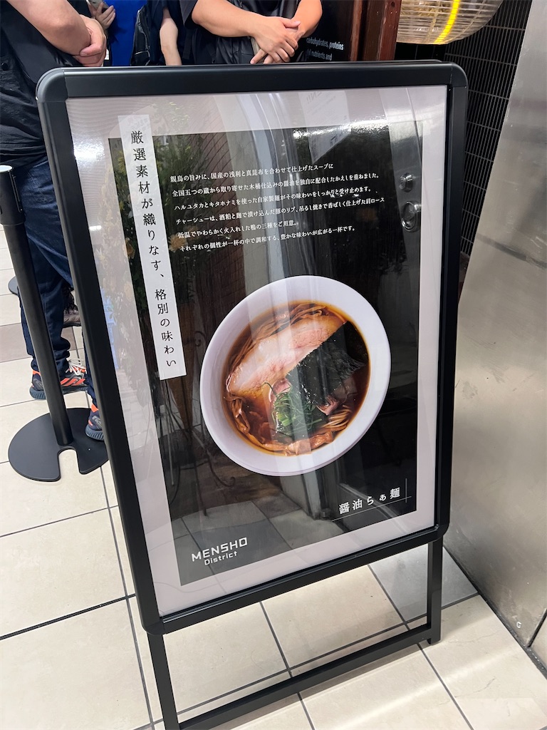 f:id:rockymuseum:20250626220300j:image f:id:rockymuseum:20250626220300j:image