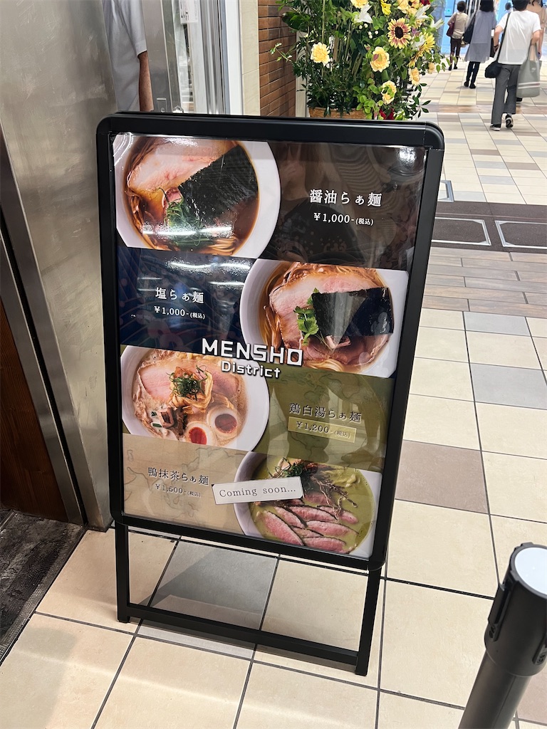 f:id:rockymuseum:20250626220303j:image f:id:rockymuseum:20250626220303j:image