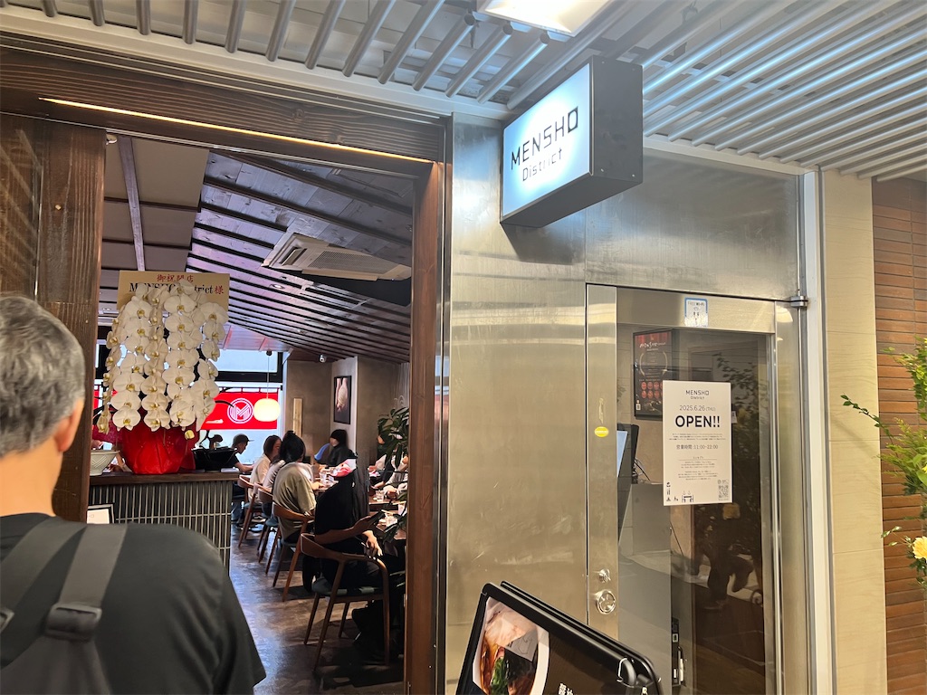 f:id:rockymuseum:20250626220311j:image f:id:rockymuseum:20250626220311j:image