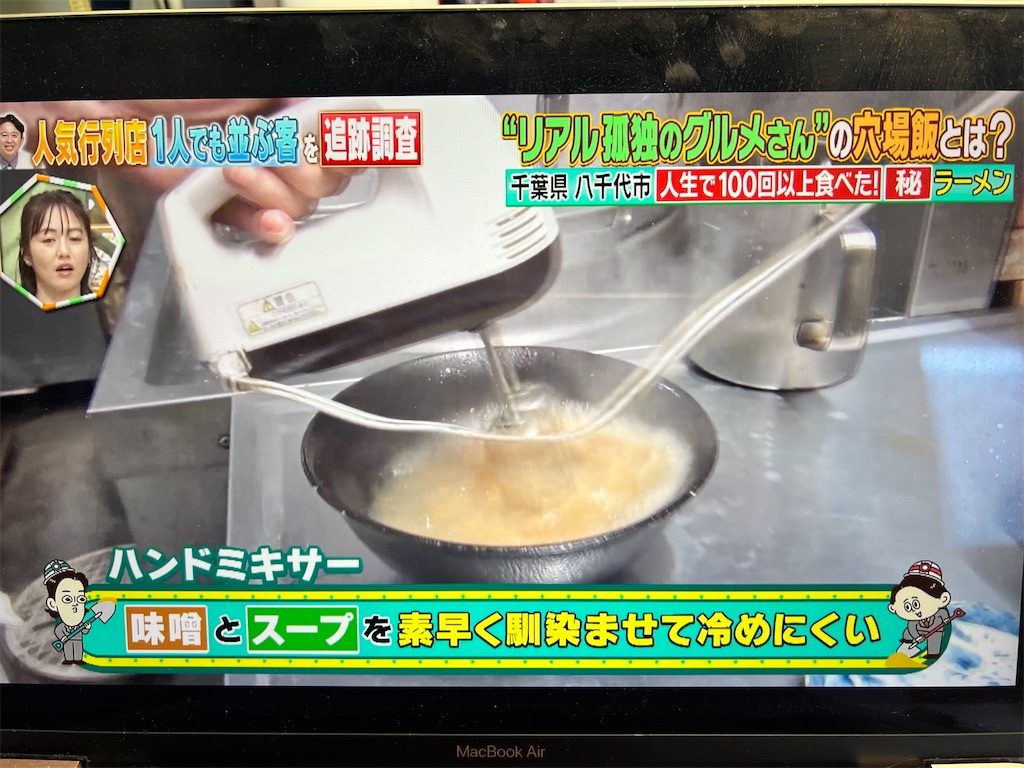 f:id:rockymuseum:20251013130732j:image