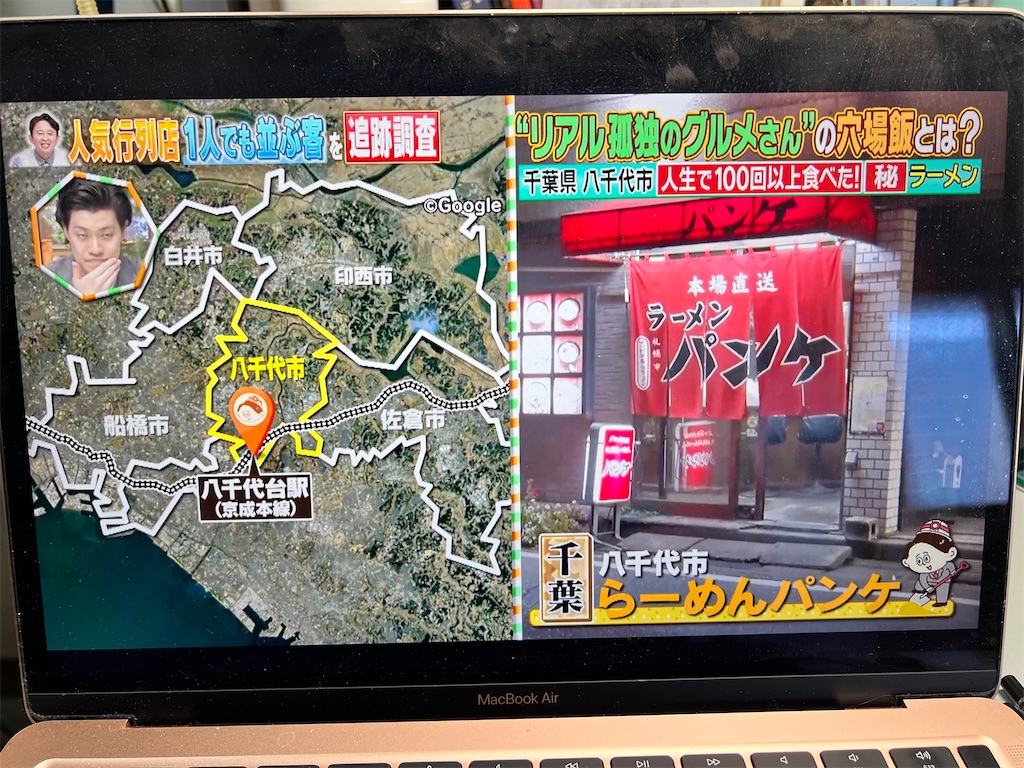 f:id:rockymuseum:20251013130736j:image