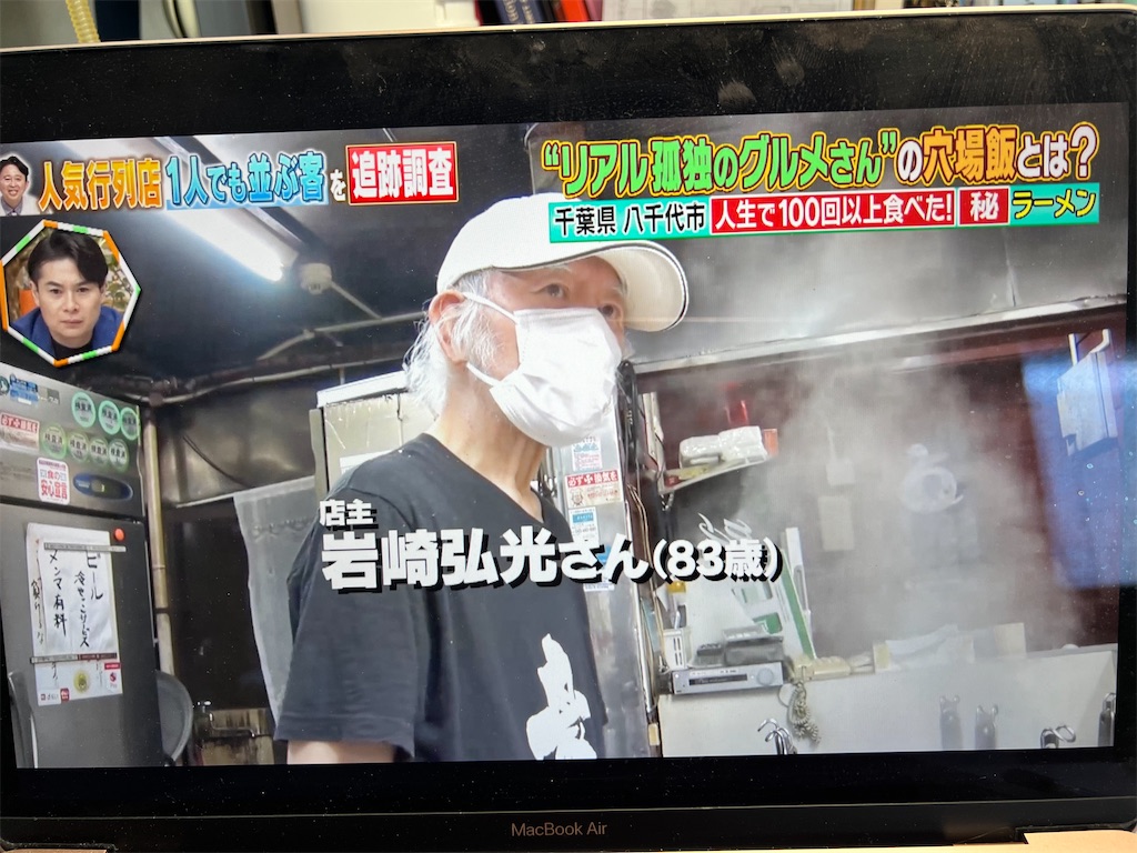 f:id:rockymuseum:20251013130743j:image