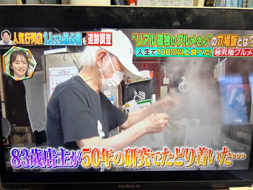 f:id:rockymuseum:20251013130747j:image