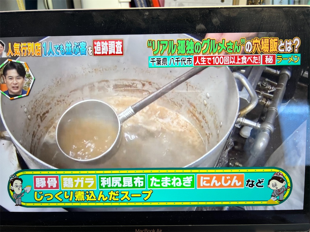 f:id:rockymuseum:20251013130750j:image