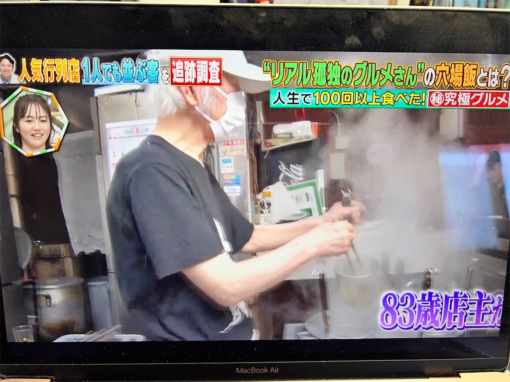 f:id:rockymuseum:20251013130753j:image