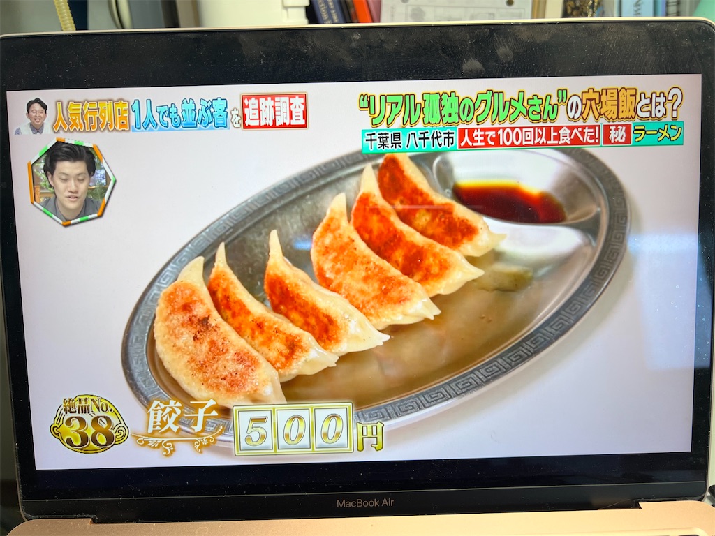 f:id:rockymuseum:20251013130757j:image