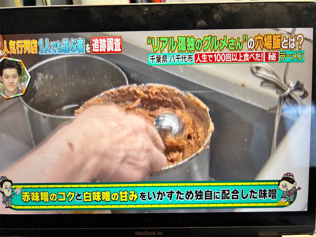 f:id:rockymuseum:20251013130801j:image