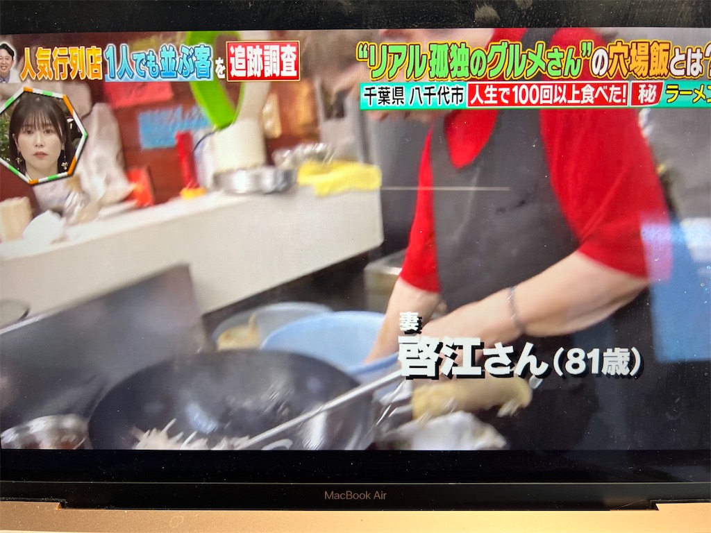 f:id:rockymuseum:20251013130803j:image