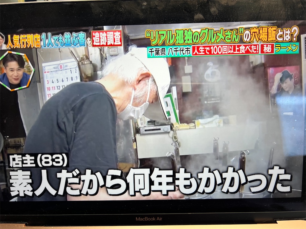 f:id:rockymuseum:20251013130814j:image