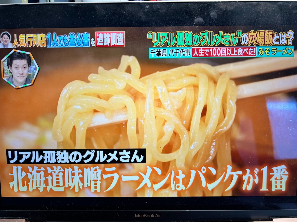 f:id:rockymuseum:20251013130816j:image