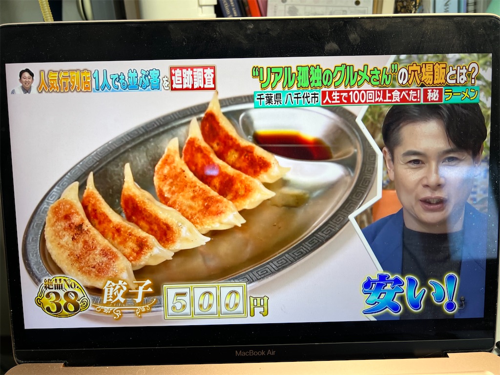 f:id:rockymuseum:20251013130820j:image