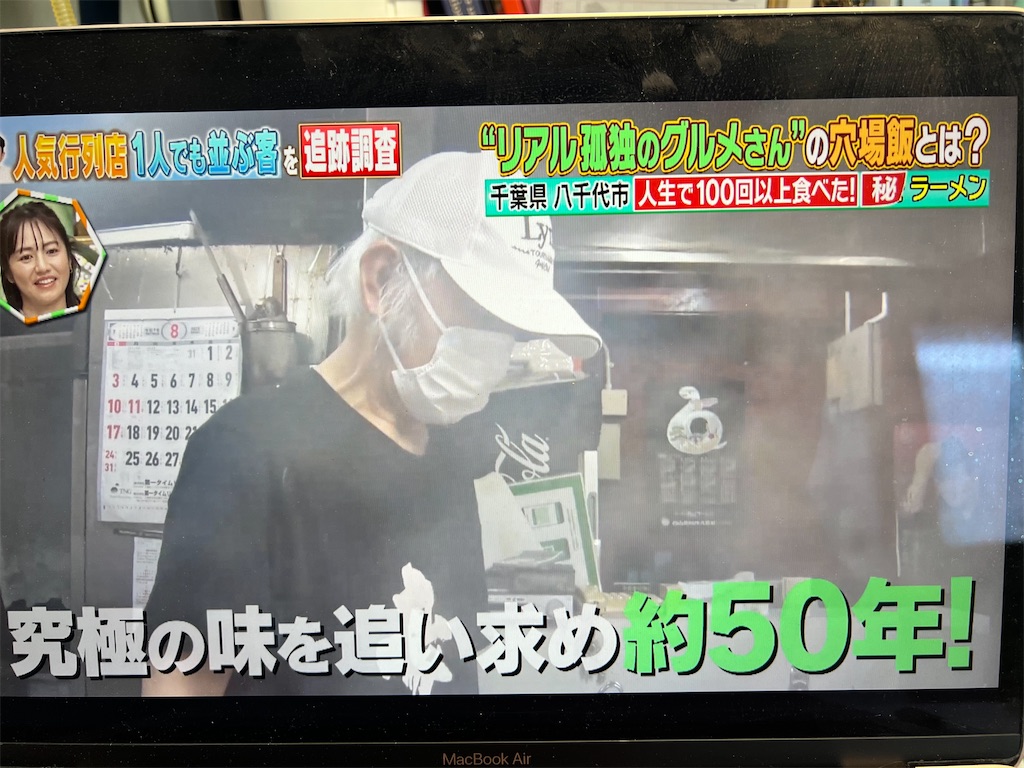 f:id:rockymuseum:20251013130824j:image