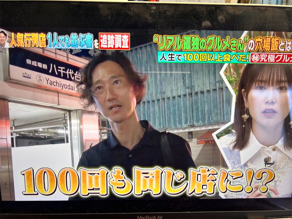 f:id:rockymuseum:20251013130829j:image