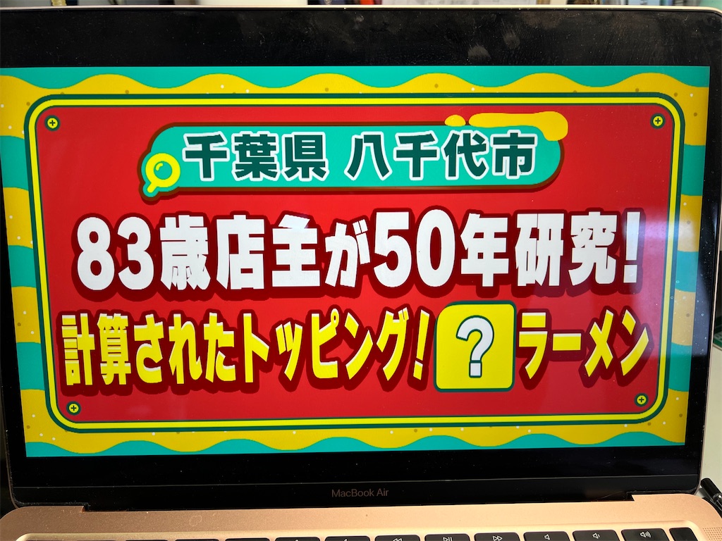 f:id:rockymuseum:20251013130832j:image