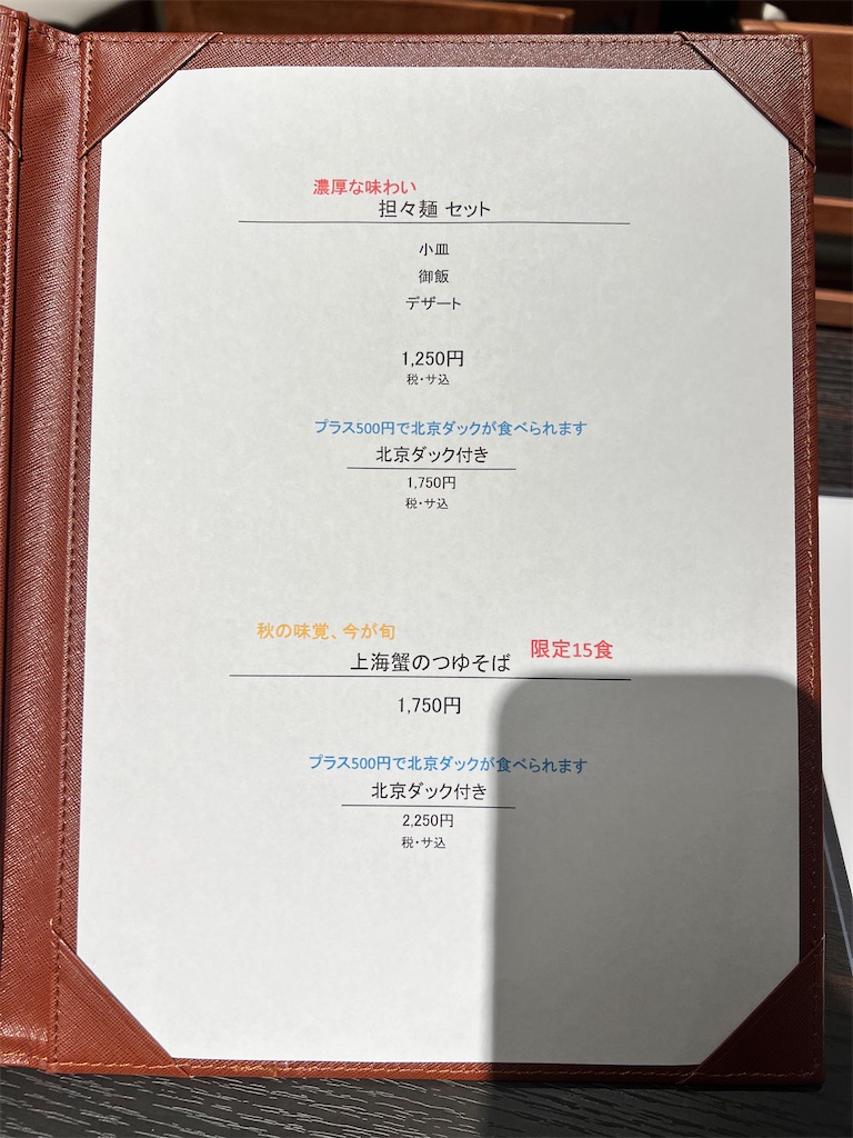 f:id:rockymuseum:20251029073407j:image f:id:rockymuseum:20251029073407j:image