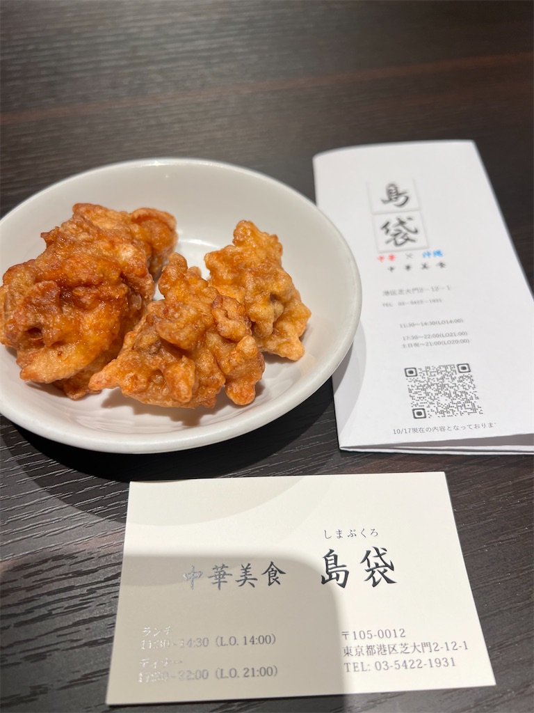 f:id:rockymuseum:20251029073430j:image f:id:rockymuseum:20251029073430j:image