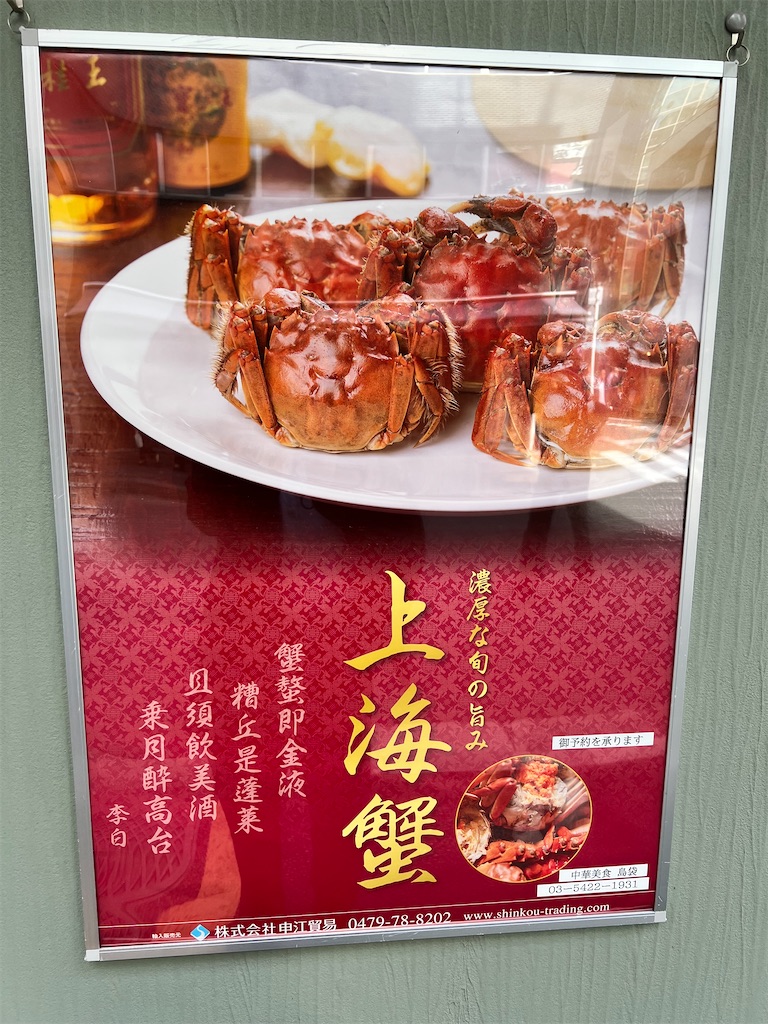 f:id:rockymuseum:20251029073440j:image f:id:rockymuseum:20251029073440j:image