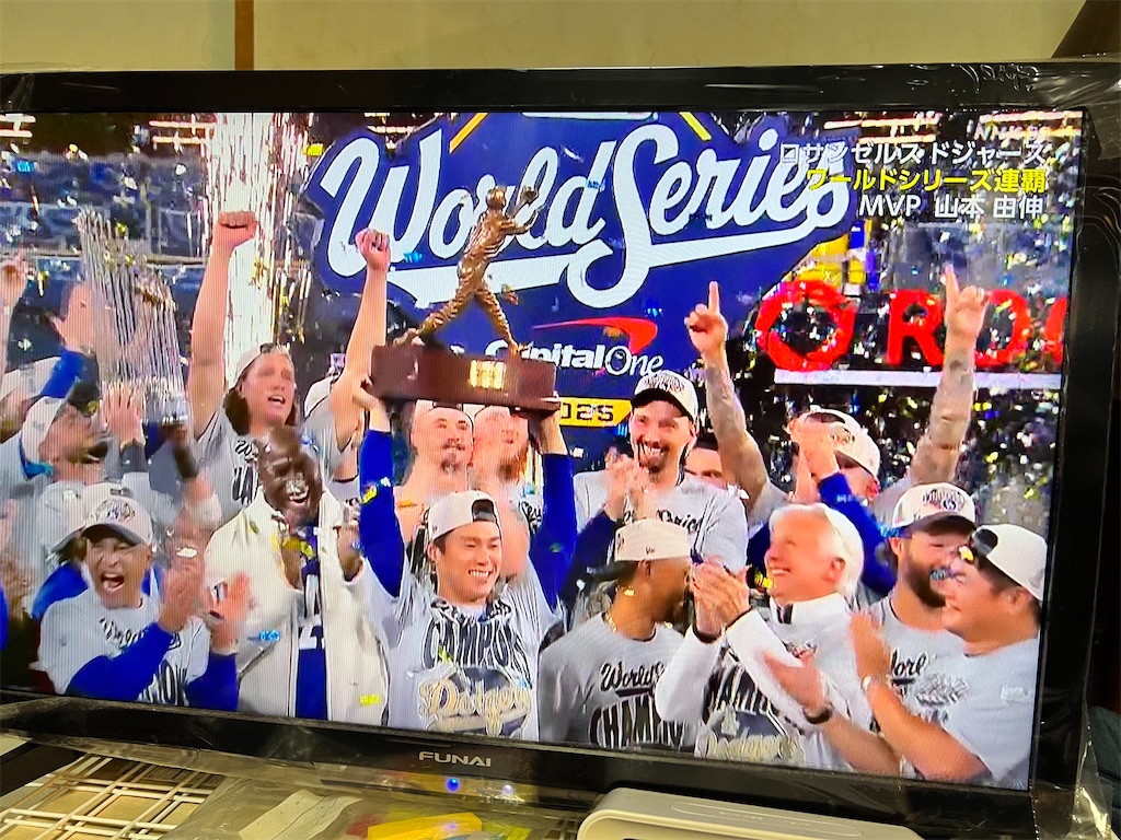 f:id:rockymuseum:20251102160315j:image