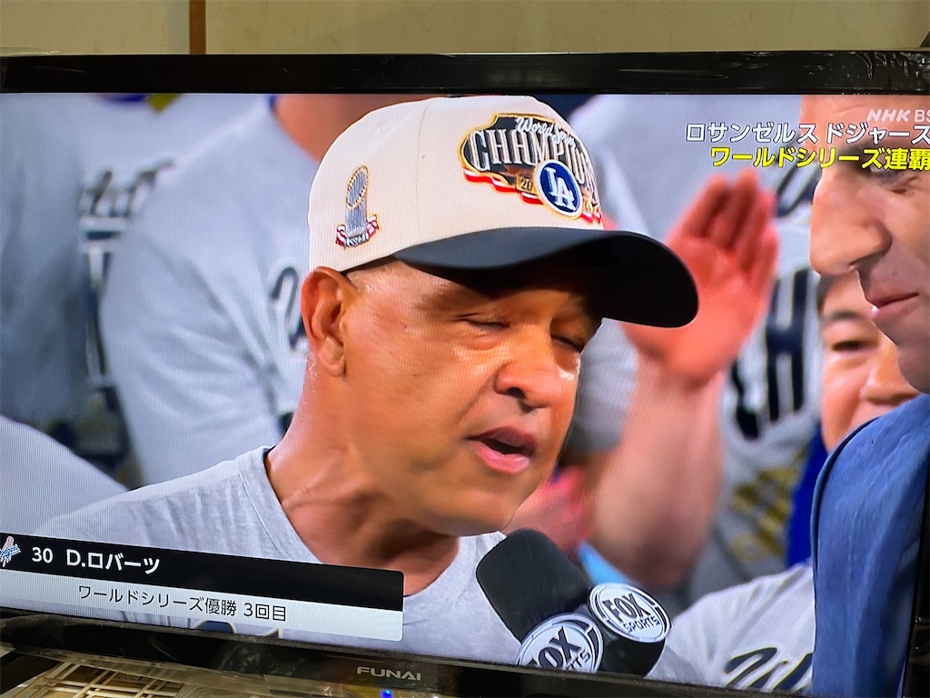 f:id:rockymuseum:20251102160318j:image