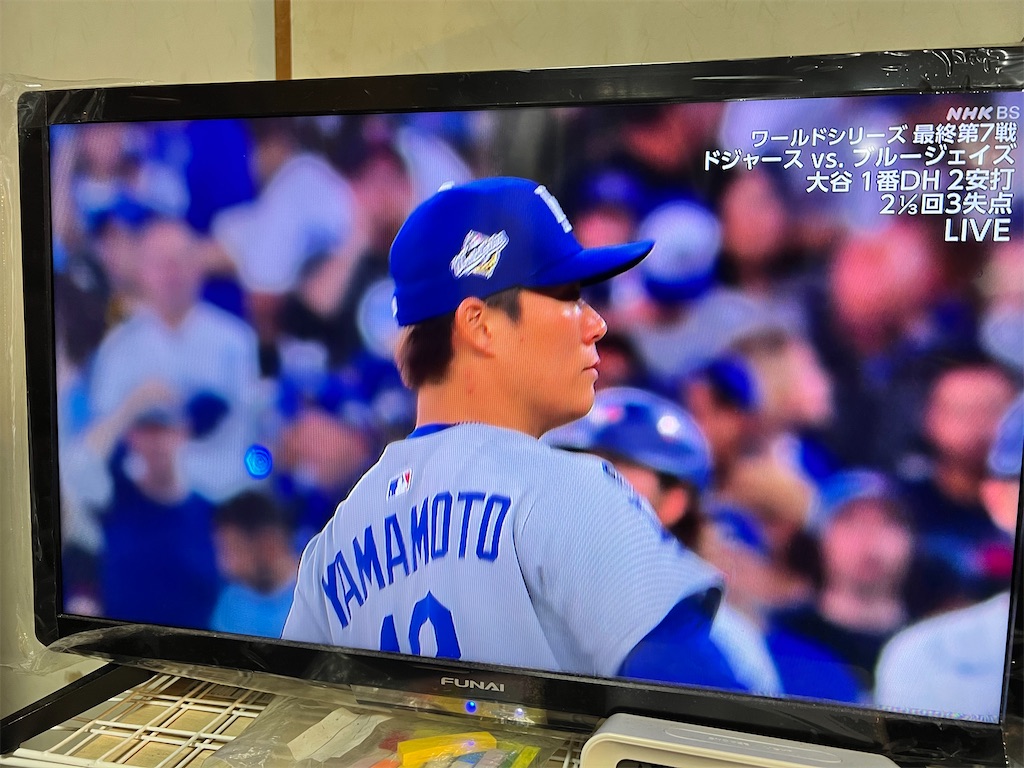 f:id:rockymuseum:20251102160322j:image