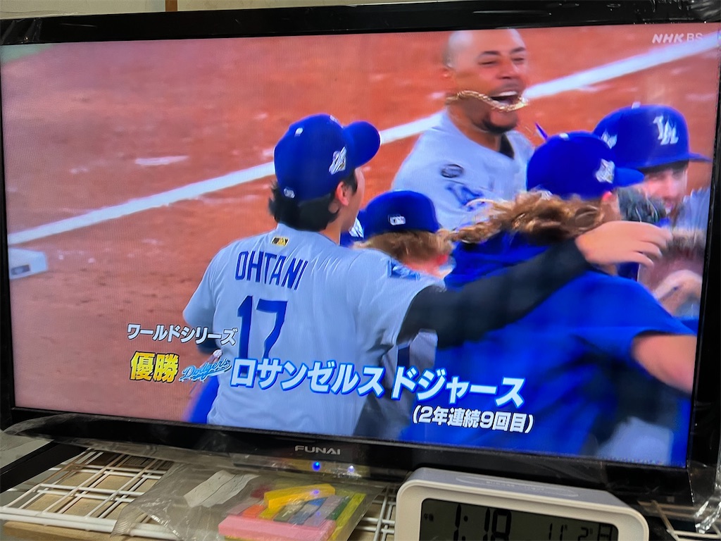 f:id:rockymuseum:20251102160329j:image