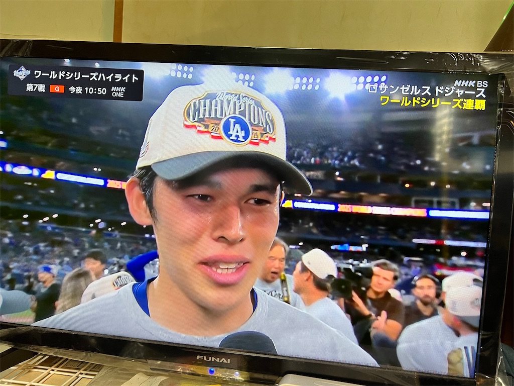 f:id:rockymuseum:20251102160332j:image