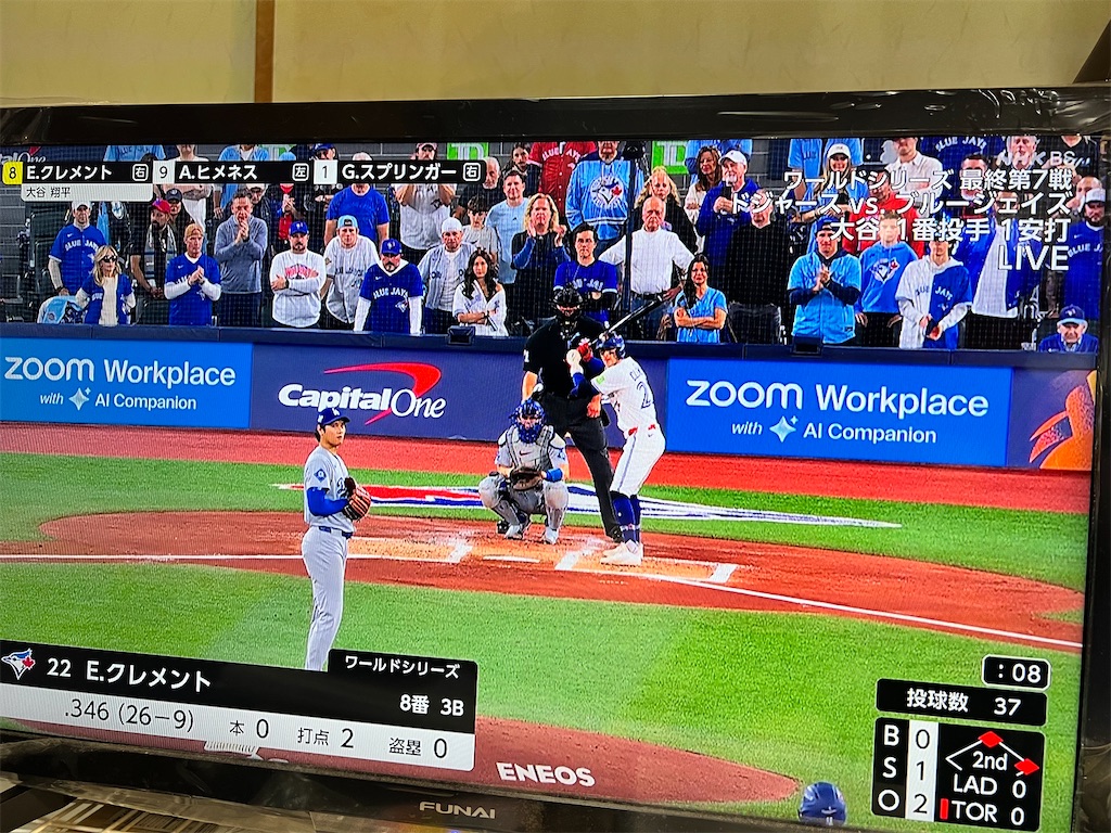 f:id:rockymuseum:20251102160355j:image