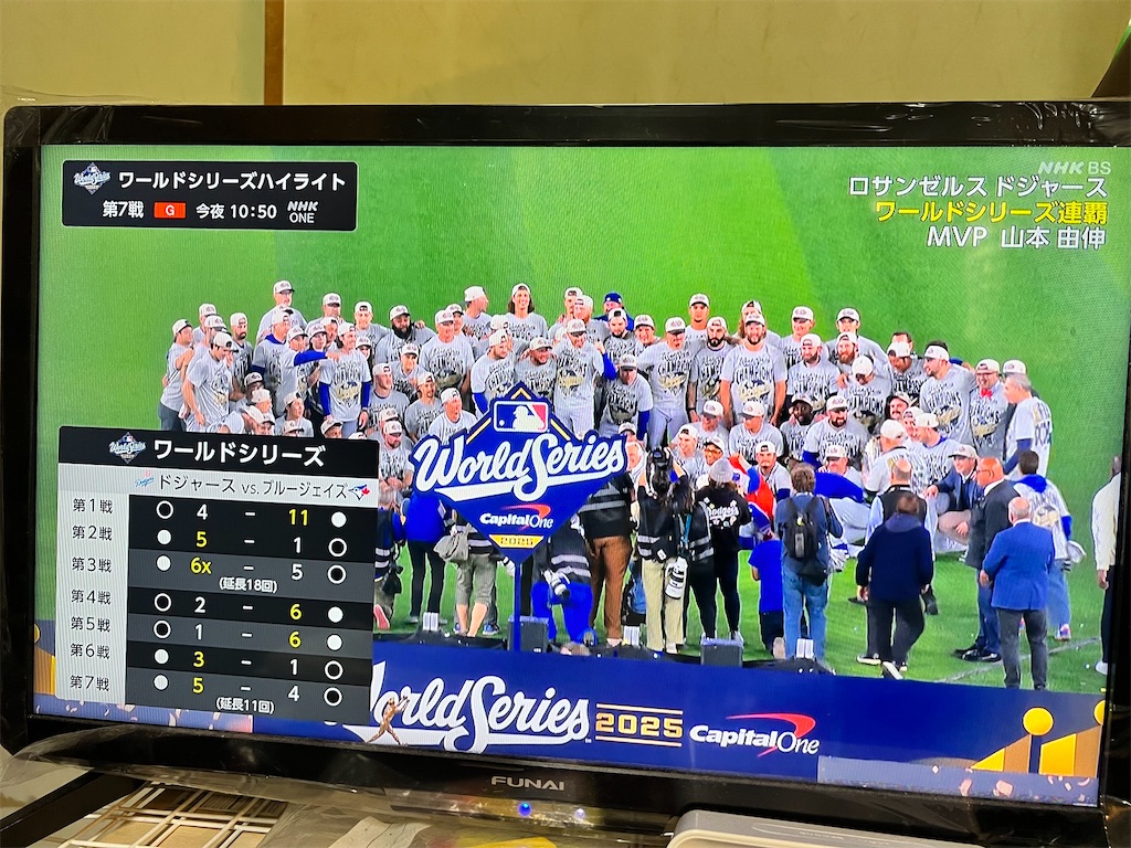 f:id:rockymuseum:20251102160401j:image