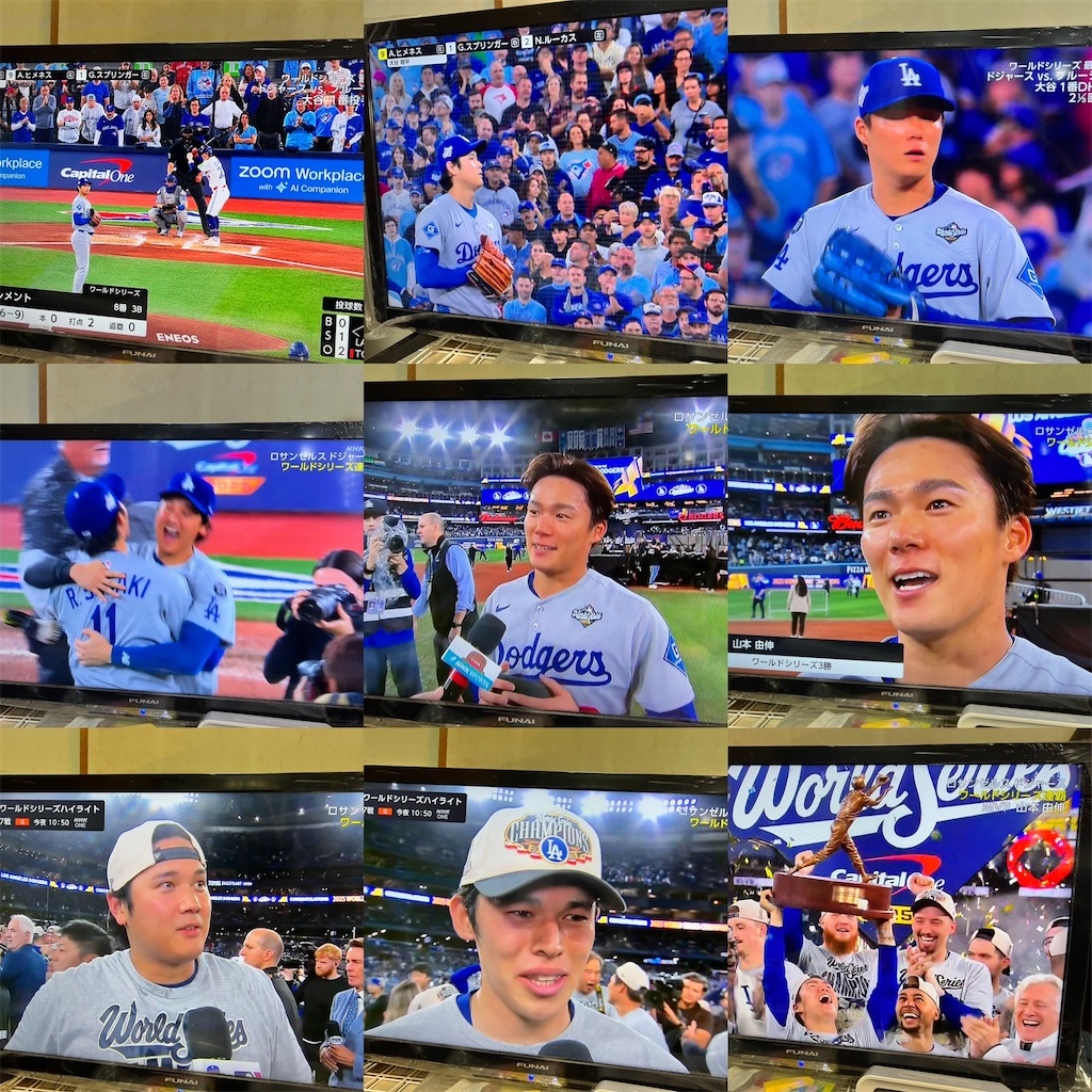 f:id:rockymuseum:20251102160411j:image