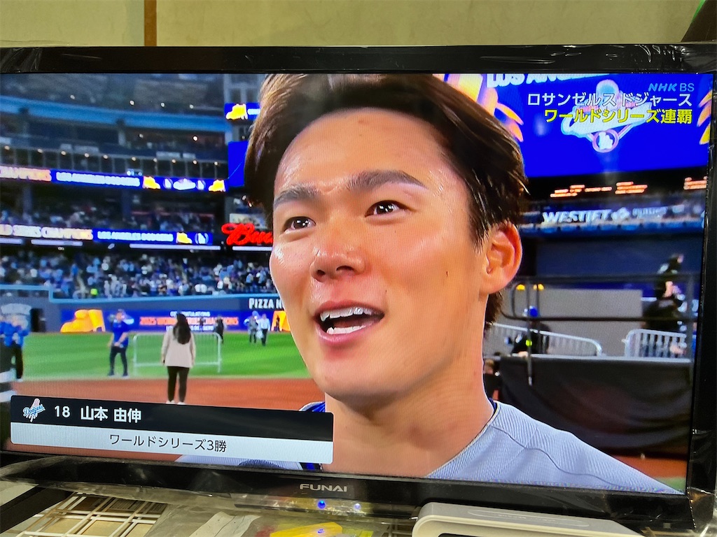 f:id:rockymuseum:20251102160417j:image